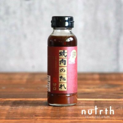 調味料・油・香辛料 | 無添加食品・キッチンウェア nutrth～なとりす～通販