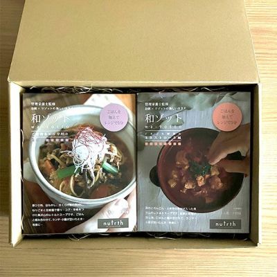 和ゾット 無添加食品・キッチンウェア nutrth～なとりす～通販